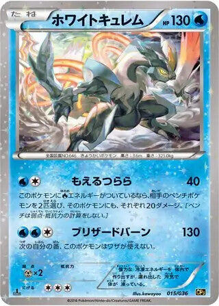 Mythical & Legendary Dream Shine Choose Your Card! Pokemon TCG Japanese Near Min