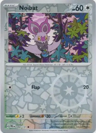 Prismatic Evolutions Poke Balls & Holos Choose Your Pokemon Card! Near Mint