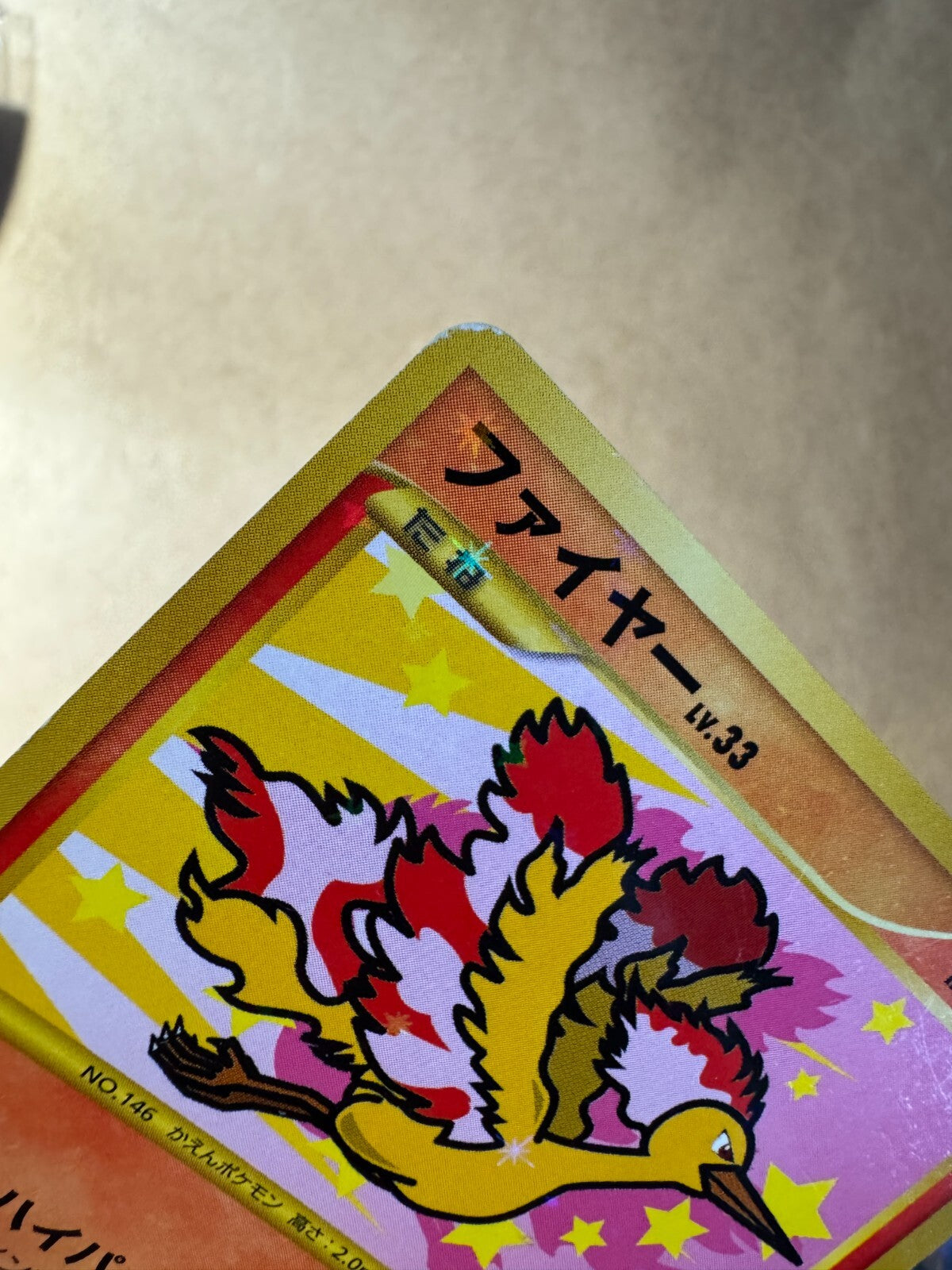 Moltres 1st Edition 098/100 - Pt3 Beat Of The Frontier - Japanese Pokemon
