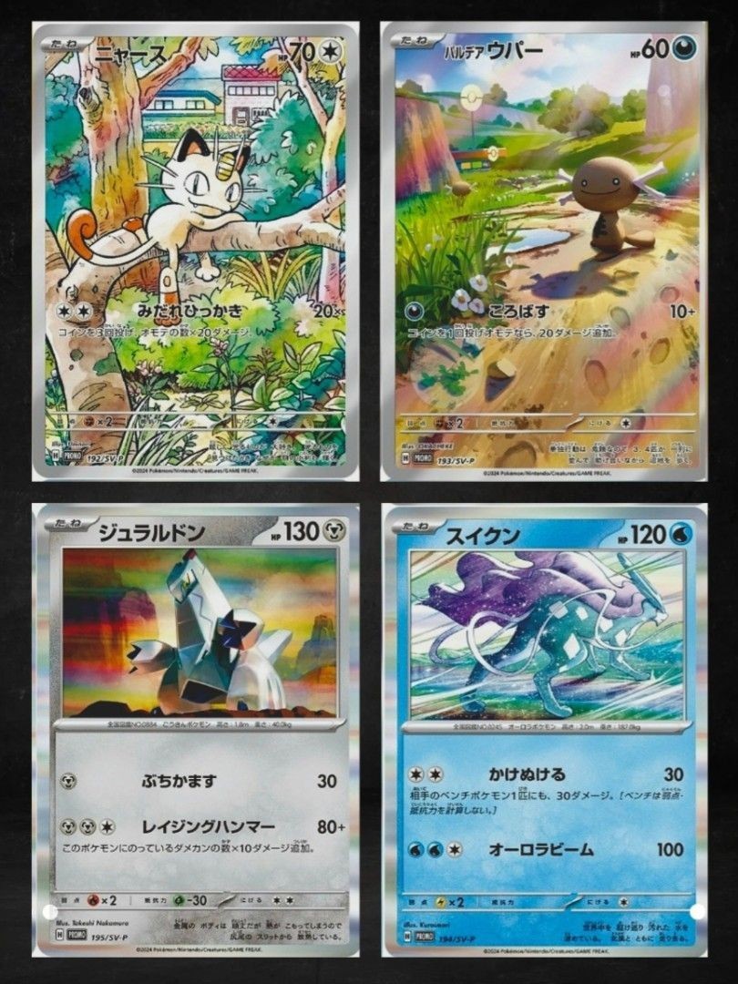 Meowth Illustration Rare Full Art KOREAN Promo Sealed Set 127/SV-P Pokemon New