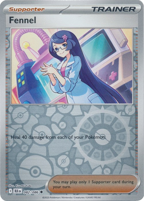 Pokemon Black Bolt Reverse Holos, Holos, Poke Ball, Master Ball Choose Your Card