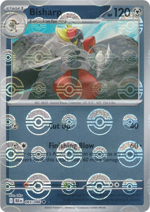 Pokemon Black Bolt Reverse Holos, Holos, Poke Ball, Master Ball Choose Your Card