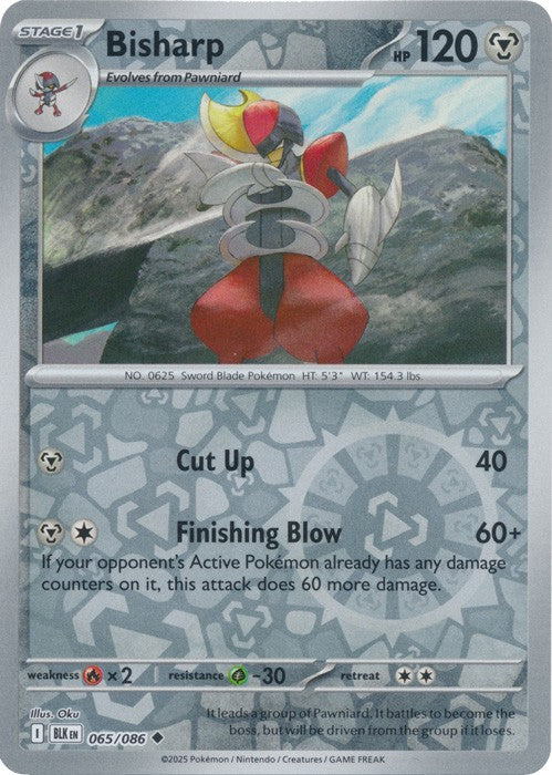 Pokemon Black Bolt Reverse Holos, Holos, Poke Ball, Master Ball Choose Your Card