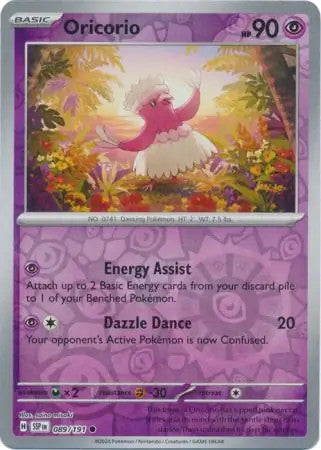Surging Sparks Reverse Holos & Holo Rares - Pokemon Choose Your Card! Near Mint