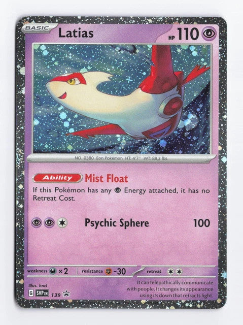 Pokemon Scarlet & Violet Black Star Promos Cosmo Holo - Pokemon Choose Your Card