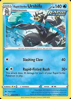 Chilling Reign Reverse Holos & Holo Rares Pokemon Choose Your Card! Near Mint