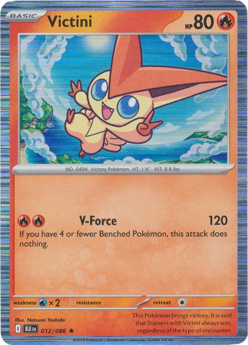 Pokemon Black Bolt Reverse Holos, Holos, Poke Ball, Master Ball Choose Your Card
