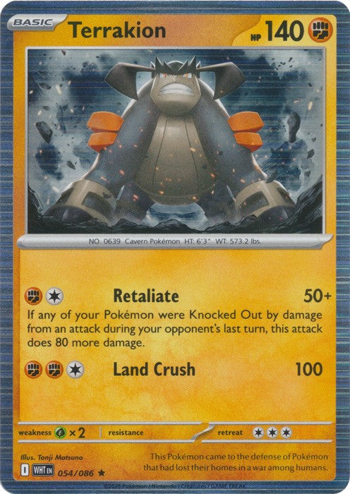 Pokemon White Flare Reverse Holos, Holos, Poke Ball Master Ball Choose Your Card