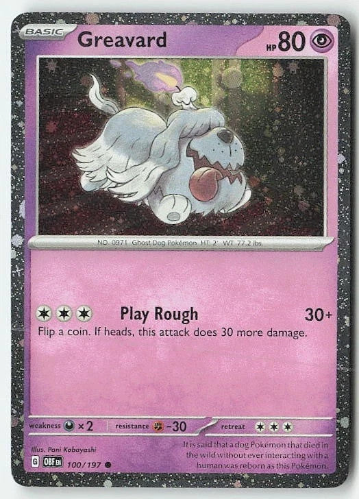 Pokemon Scarlet & Violet Black Star Promos Cosmo Holo - Pokemon Choose Your Card