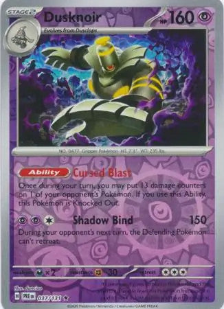 Prismatic Evolutions Poke Balls & Holos Choose Your Pokemon Card! Near Mint
