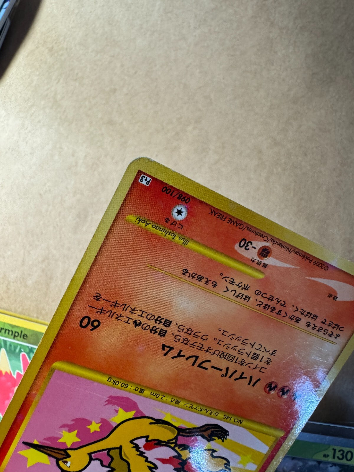 Moltres 1st Edition 098/100 - Pt3 Beat Of The Frontier - Japanese Pokemon