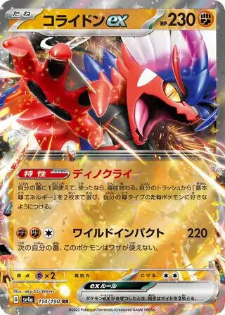 Pokemon Shiny Treasure EX: Choose Your Card! Ultra Rare Japanese Near Mint