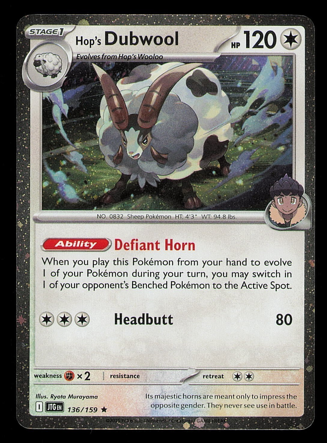 Pokemon Scarlet & Violet Black Star Promos Cosmo Holo - Pokemon Choose Your Card