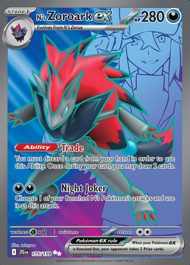 Pokemon Full Art Ultra Rare Scarlet & Violet Era: Choose Your Card! Near Mint