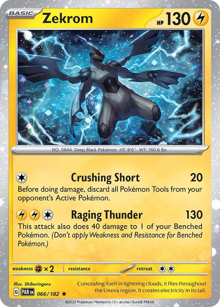 Pokemon Scarlet & Violet Black Star Promos Cosmo Holo - Pokemon Choose Your Card