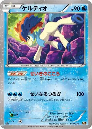 Mythical & Legendary Dream Shine Choose Your Card! Pokemon TCG Japanese Near Min