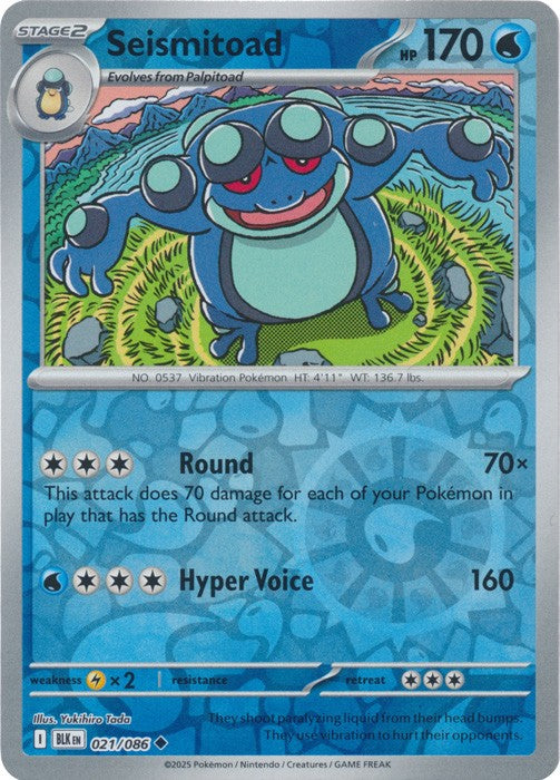 Pokemon Black Bolt Reverse Holos, Holos, Poke Ball, Master Ball Choose Your Card