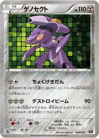 Mythical & Legendary Dream Shine Choose Your Card! Pokemon TCG Japanese Near Min