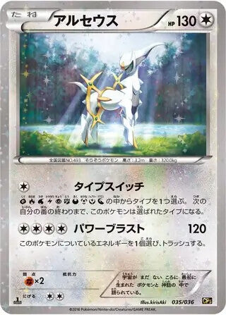 Mythical & Legendary Dream Shine Choose Your Card! Pokemon TCG Japanese Near Min