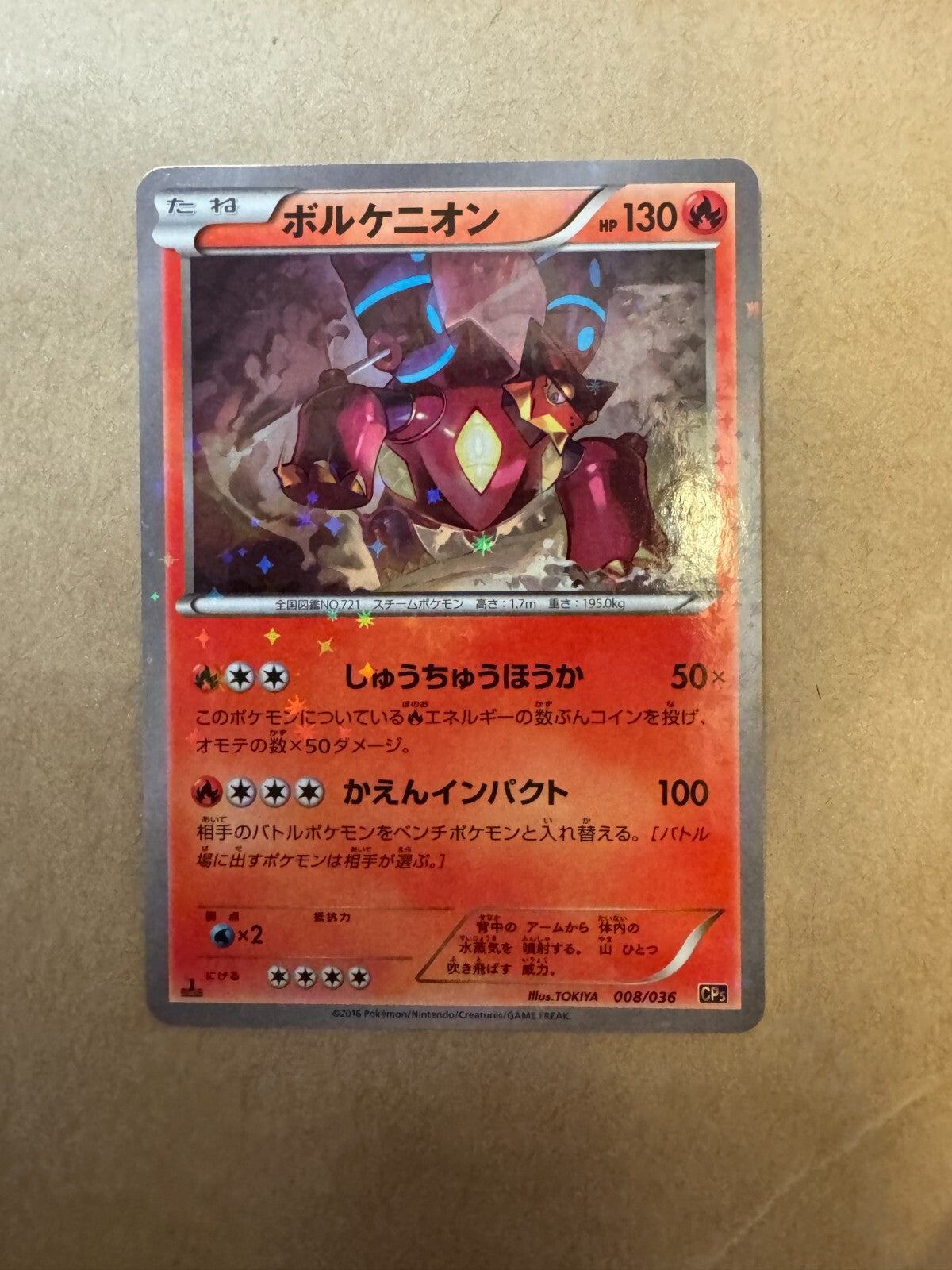 Mythical & Legendary Dream Shine Choose Your Card! Pokemon TCG Japanese Near Min