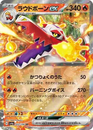 Pokemon Shiny Treasure EX: Choose Your Card! Ultra Rare Japanese Near Mint