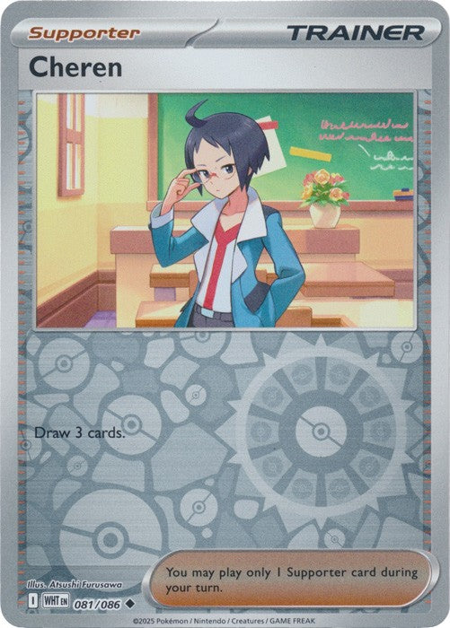 Pokemon White Flare Reverse Holos, Holos, Poke Ball Master Ball Choose Your Card