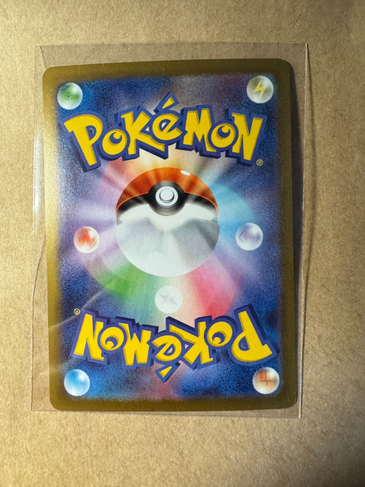 Volcarona R Holo 019/086 - Black Bolt sv11b - Japanese Pokemon Card Near Mint