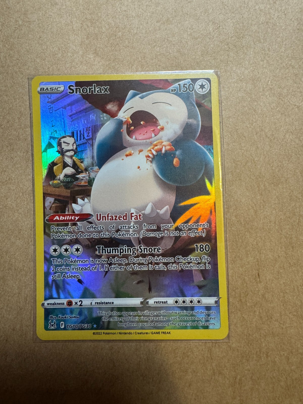 Pokemon Special Illustration Rare Choose Your Card Full Art Ultra Rare Near Mint