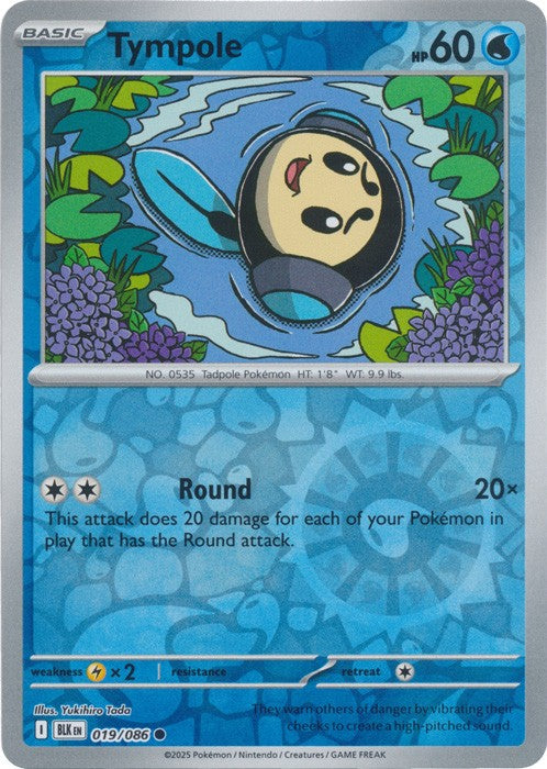 Pokemon Black Bolt Reverse Holos, Holos, Poke Ball, Master Ball Choose Your Card