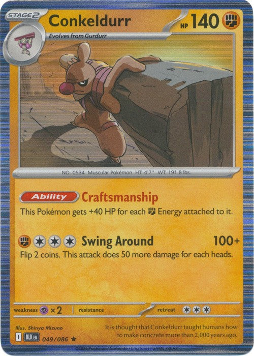 Pokemon Black Bolt Reverse Holos, Holos, Poke Ball, Master Ball Choose Your Card