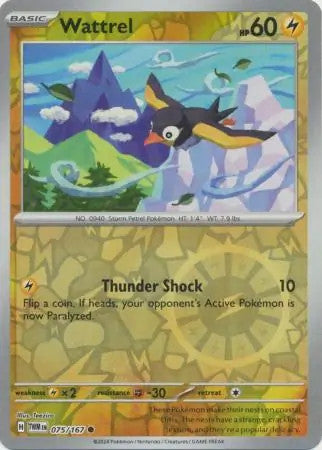 Pokemon Twilight Masquerade Reverse Holos Rares Choose Your Card! Near Mint