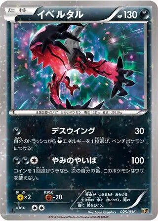 Mythical & Legendary Dream Shine Choose Your Card! Pokemon TCG Japanese Near Min