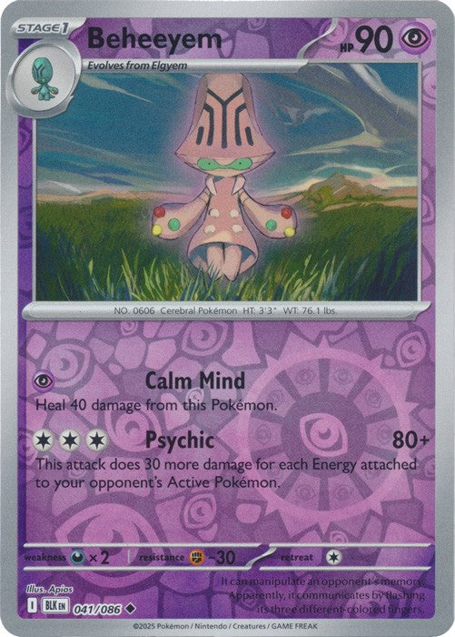 Pokemon Black Bolt Reverse Holos, Holos, Poke Ball, Master Ball Choose Your Card