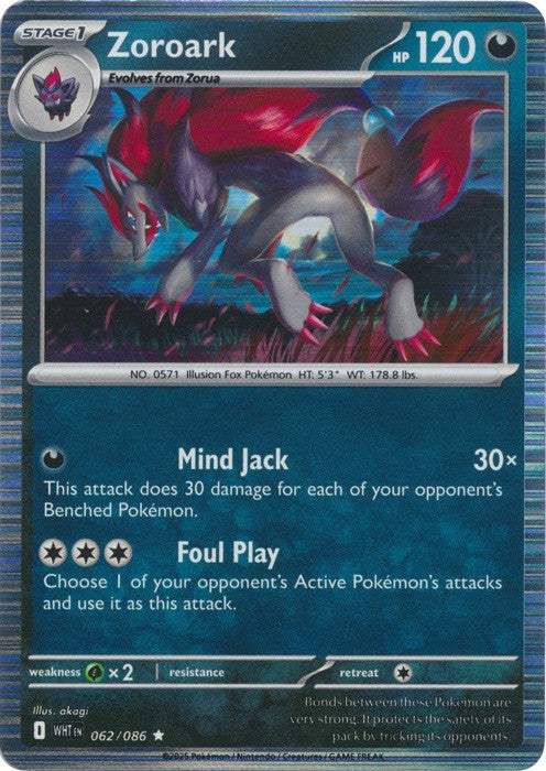Pokemon White Flare Reverse Holos, Holos, Poke Ball Master Ball Choose Your Card