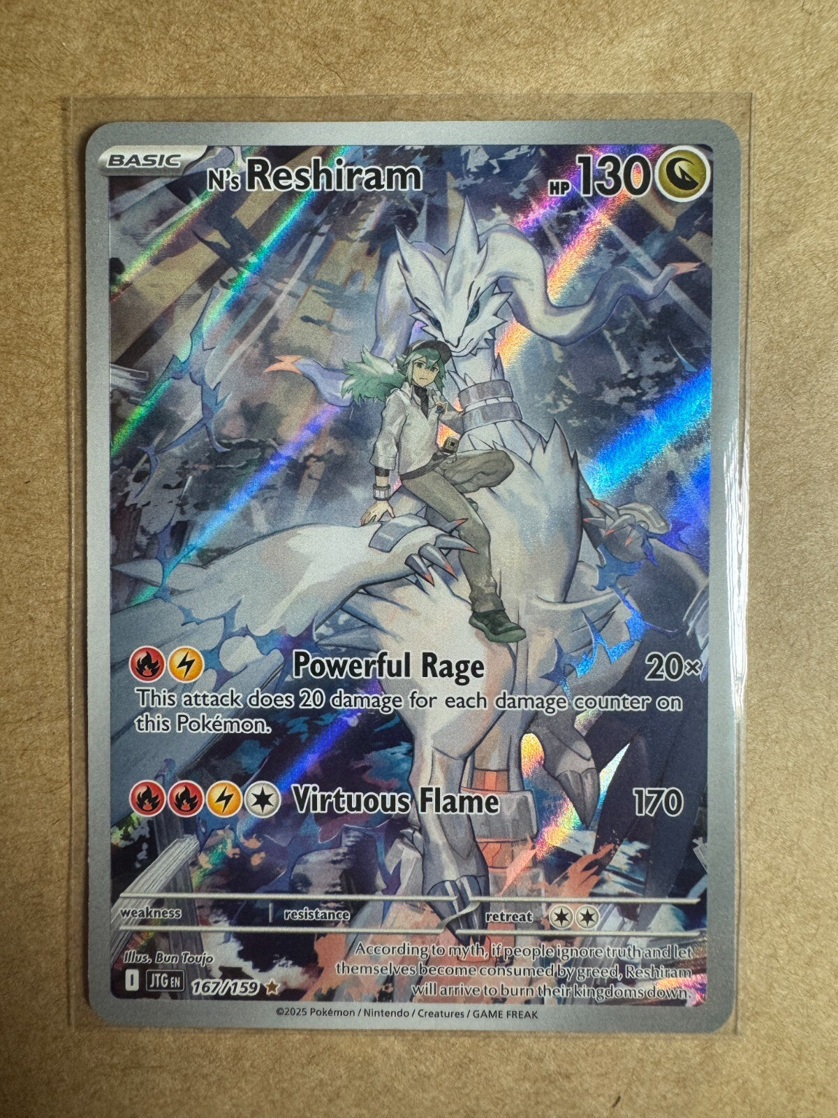 Pokemon Special Illustration Rare Choose Your Card Full Art Ultra Rare Near Mint