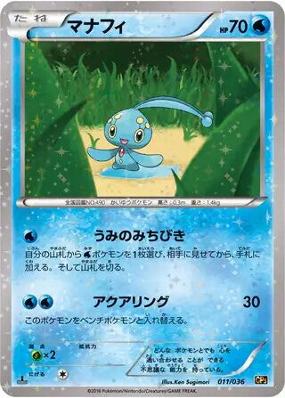 Mythical & Legendary Dream Shine Choose Your Card! Pokemon TCG Japanese Near Min