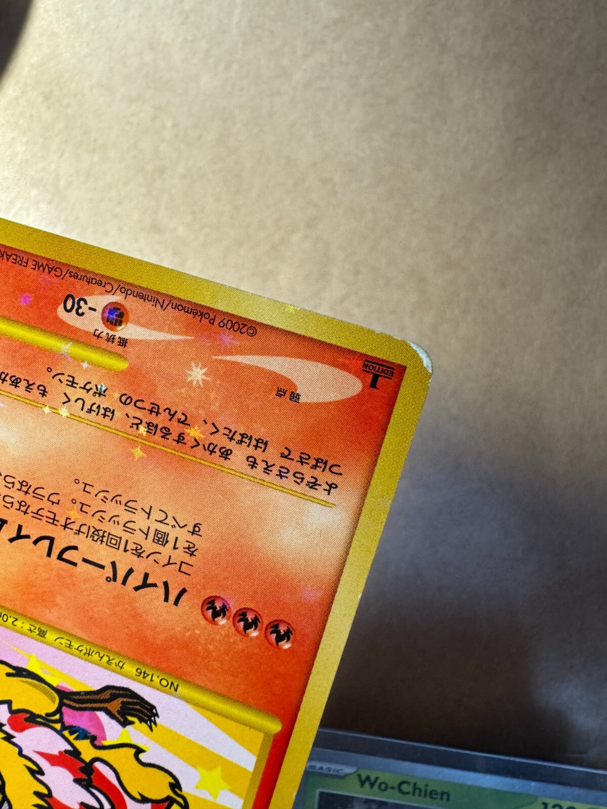Moltres 1st Edition 098/100 - Pt3 Beat Of The Frontier - Japanese Pokemon