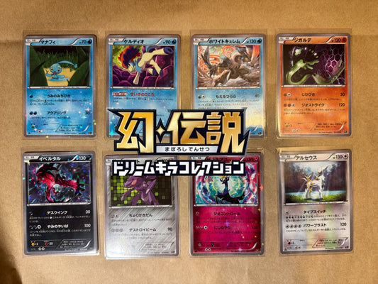 Mythical & Legendary Dream Shine Choose Your Card! Pokemon TCG Japanese Near Min