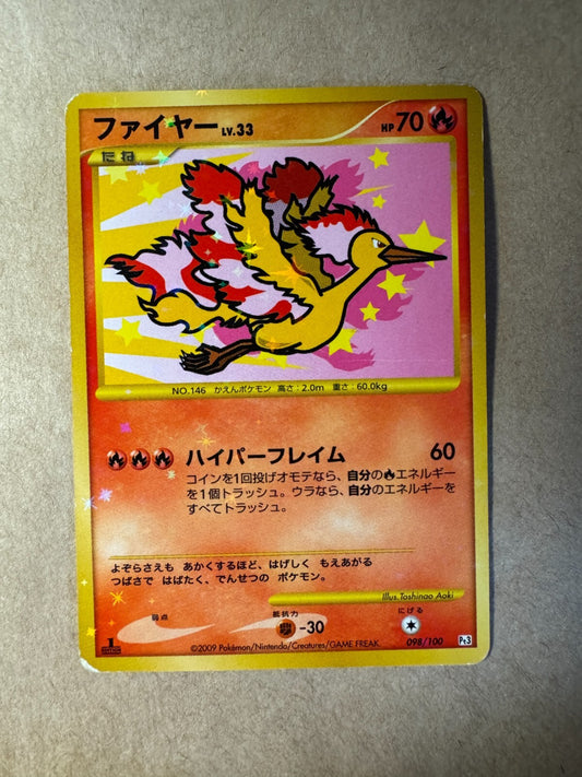 Moltres 1st Edition 098/100 - Pt3 Beat Of The Frontier - Japanese Pokemon