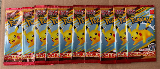 x1 Sealed McDonald's Promo Card Pack 2025 Pikachu 020/M-P Japanese Pokemon