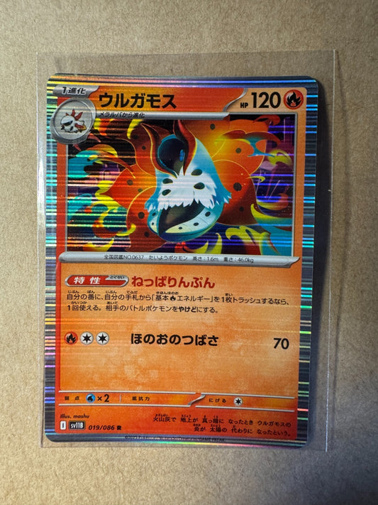 Volcarona R Holo 019/086 - Black Bolt sv11b - Japanese Pokemon Card Near Mint