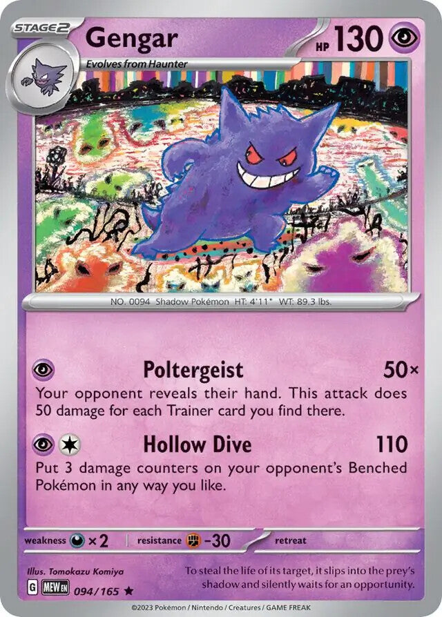 Pokemon 151 Reverse Holos & Holo Rares - Pokemon Choose Your Card! Near Mint