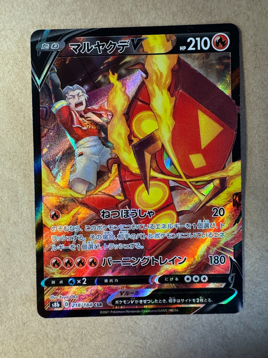 Centiskorch V CSR 218/184 - VMAX Climax S8b - Japanese Pokemon Near Mint