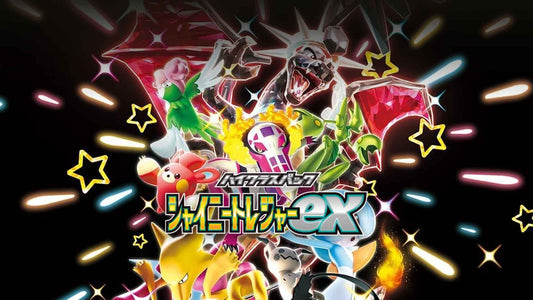 Pokemon Shiny Treasure EX: Choose Your Card! Ultra Rare Japanese Near Mint