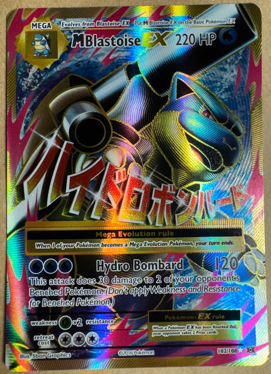 M Blastoise EX Full Art 102/108 Pokemon XY Evolutions Near Mint