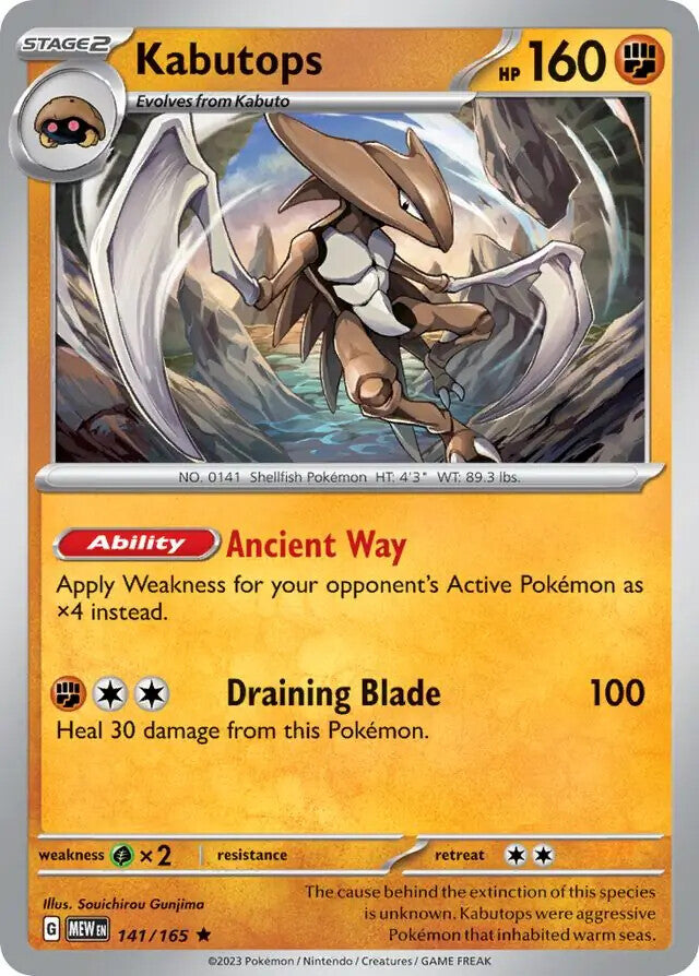 Pokemon 151 Reverse Holos & Holo Rares - Pokemon Choose Your Card! Near Mint